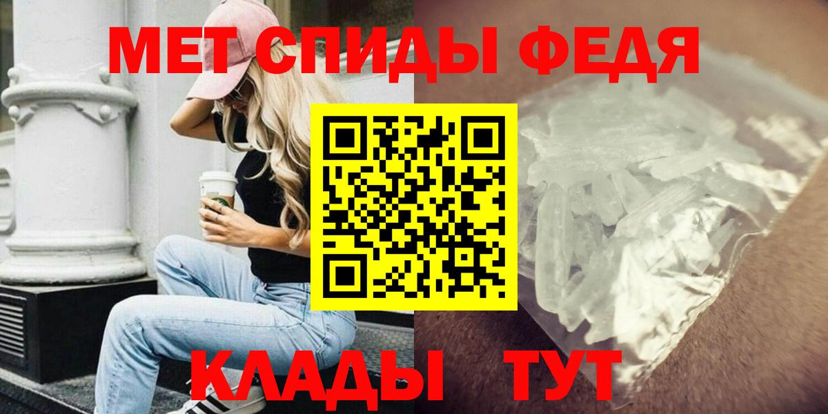 Амфетамин 98% Павлово