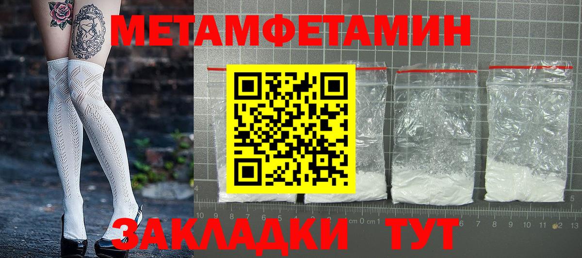 ОМГ ОМГ как войти  Amphetamine Premium  Вход с VPN  АМФЕТАМИН  Павлово  Амфетамин 
