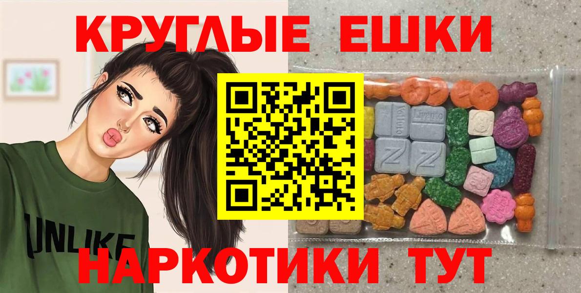 Ecstasy louis Vuitton Павлово