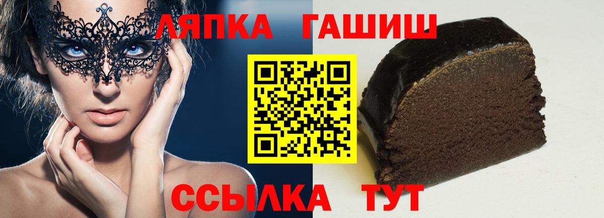 Конопля  Павлово  МЕФ   ГАШ  Гашиш  Вход с VPN 