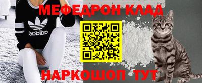 ГАЛЛЮЦИНОГЕННЫЕ ГРИБЫ Севастополь