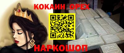 бутик Свободный