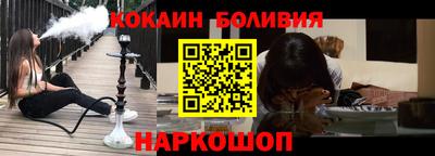 бутик Свободный