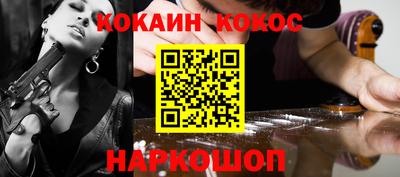 ГАЛЛЮЦИНОГЕННЫЕ ГРИБЫ Севастополь