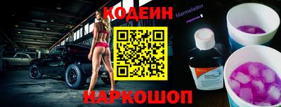 ГАЛЛЮЦИНОГЕННЫЕ ГРИБЫ Севастополь
