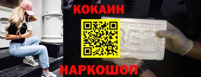 бутик Свободный