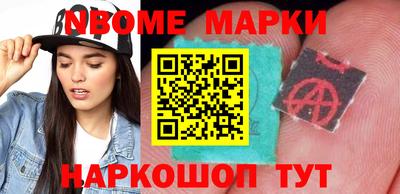соль ск Северобайкальск