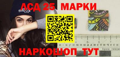 ГАЛЛЮЦИНОГЕННЫЕ ГРИБЫ Севастополь