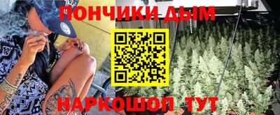 ГАЛЛЮЦИНОГЕННЫЕ ГРИБЫ Севастополь