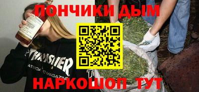 ГАЛЛЮЦИНОГЕННЫЕ ГРИБЫ Севастополь