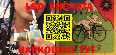 соль ск Северобайкальск