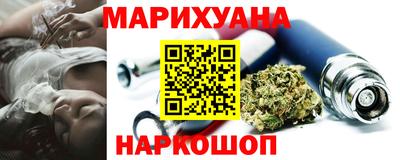 соль ск Северобайкальск