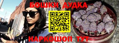 бутик Свободный