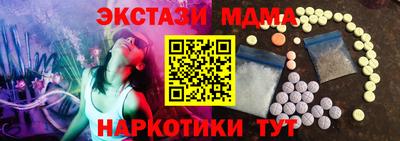 ГАЛЛЮЦИНОГЕННЫЕ ГРИБЫ Севастополь