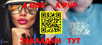 соль ск Северобайкальск