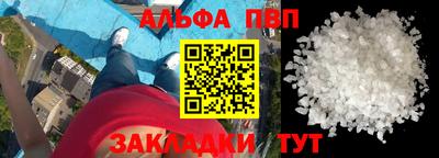 соль ск Северобайкальск