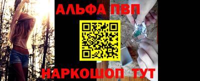 ГАЛЛЮЦИНОГЕННЫЕ ГРИБЫ Севастополь