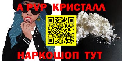 соль ск Северобайкальск