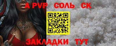 ГАЛЛЮЦИНОГЕННЫЕ ГРИБЫ Севастополь