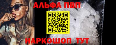 бутик Свободный