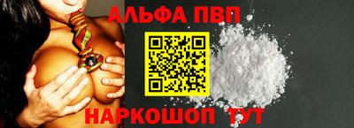 ГАЛЛЮЦИНОГЕННЫЕ ГРИБЫ Севастополь
