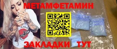 ГАЛЛЮЦИНОГЕННЫЕ ГРИБЫ Севастополь
