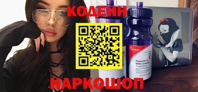 соль ск Северобайкальск