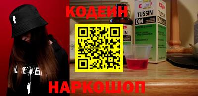 ГАЛЛЮЦИНОГЕННЫЕ ГРИБЫ Севастополь