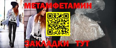 соль ск Северобайкальск
