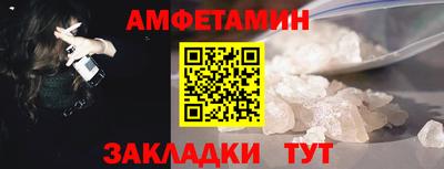 соль ск Северобайкальск