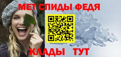 ГАЛЛЮЦИНОГЕННЫЕ ГРИБЫ Севастополь