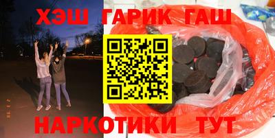 ГАЛЛЮЦИНОГЕННЫЕ ГРИБЫ Севастополь