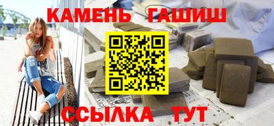 ГАЛЛЮЦИНОГЕННЫЕ ГРИБЫ Севастополь