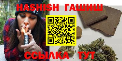 соль ск Северобайкальск