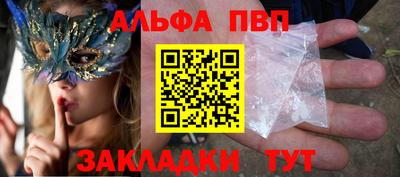 соль ск Северобайкальск