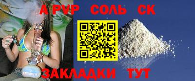 бутик Свободный
