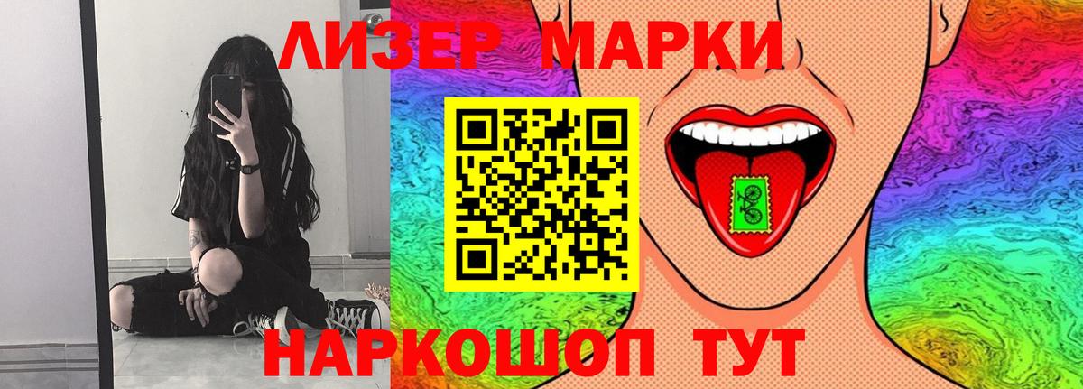 LSD-25 экстази кислота Павлово