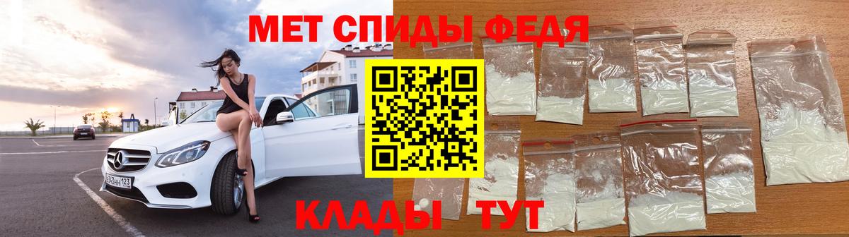 МЕТАМФЕТАМИН мет  Вход с VPN  МЕТАМФЕТАМИН мет  Павлово 
