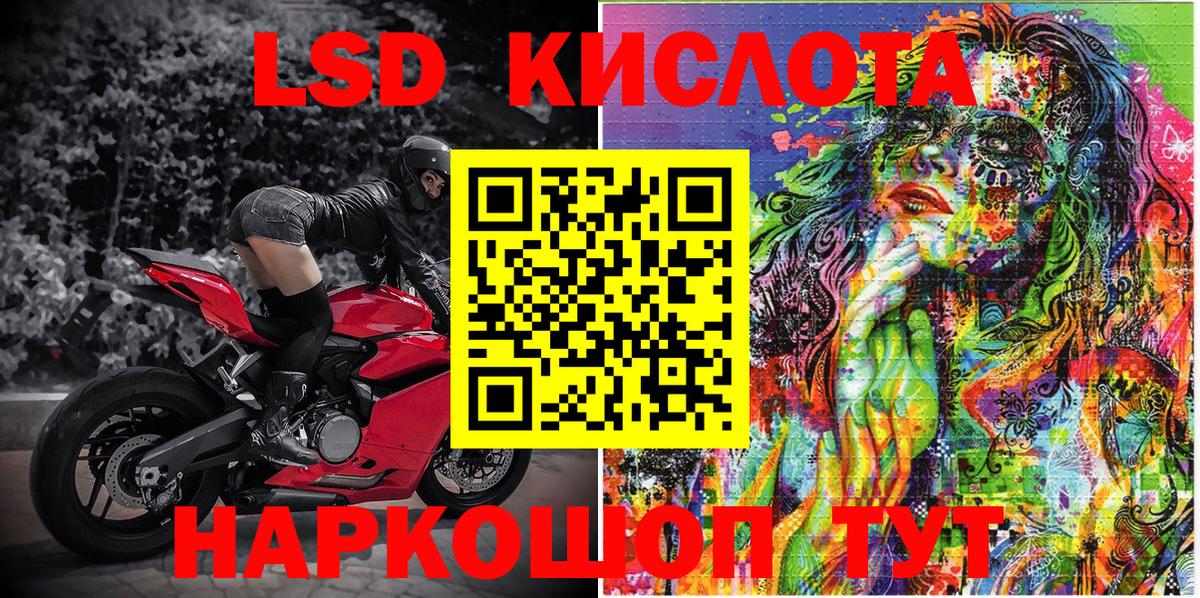 Марки NBOMe  Наркотические марки 1,5мг  Вход с VPN  Наркотические марки 1,5мг  Павлово 